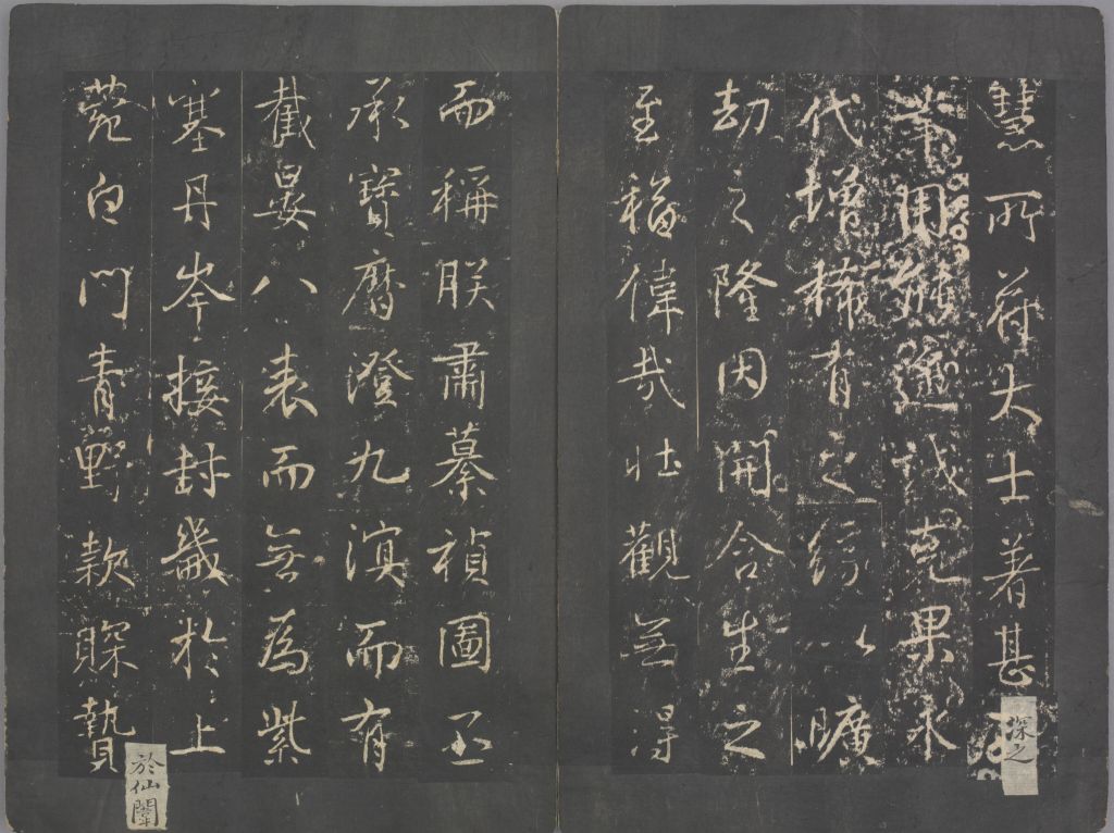 图片[22]-Stele of Emperor Zheng of Ming Dynasty-China Archive